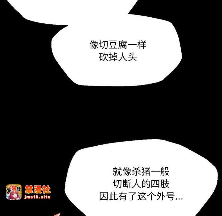 第36话 第 79 页