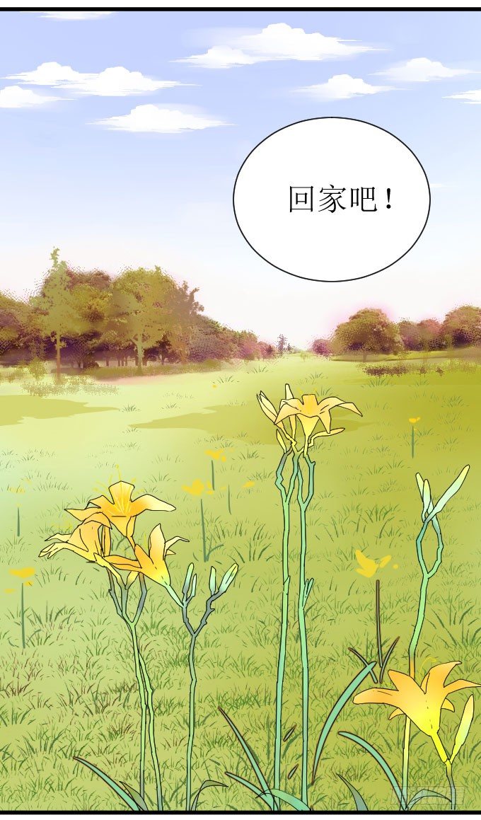 惨兮兮又暖唿唿的纪氏兄妹 第 20 页