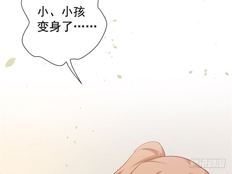 058一魄之人 第 20 页