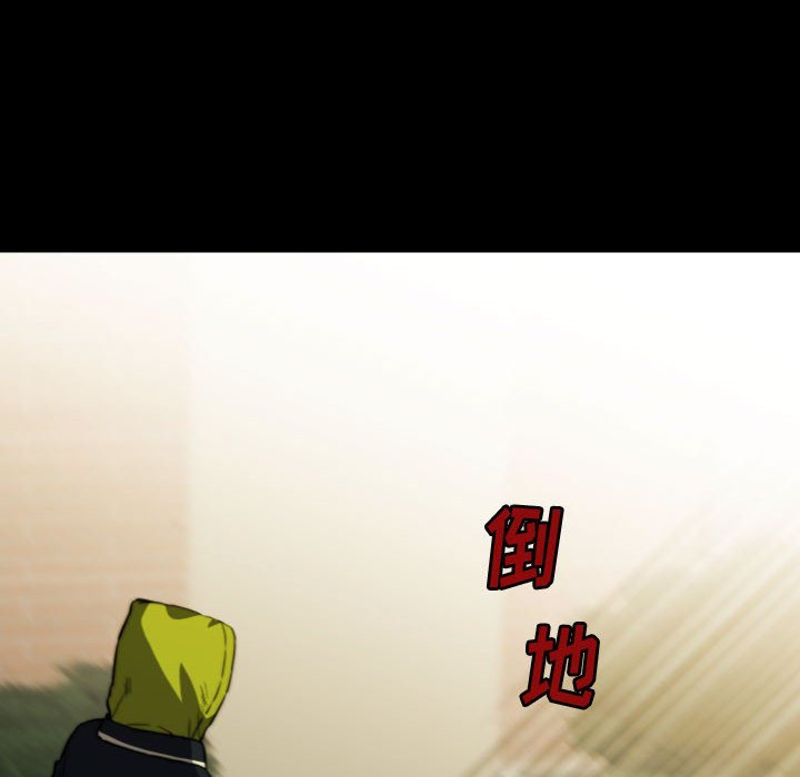 第 61 话 第 24 页