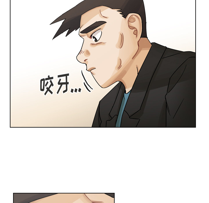 第56话 第 70 页