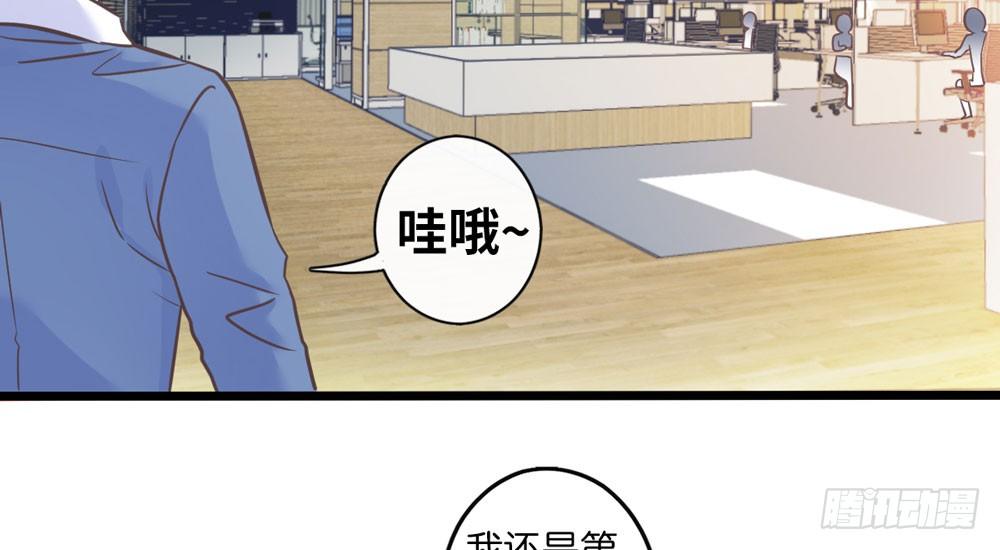 28、星探邀约 第 28 页
