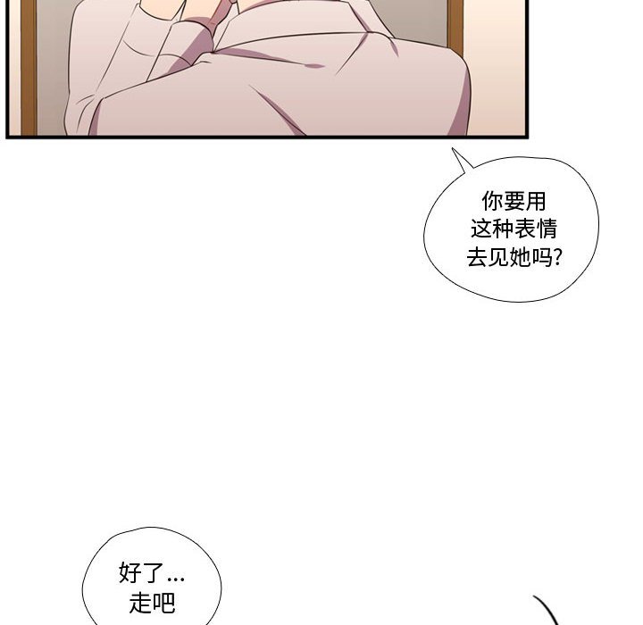 第53话 第 10 页