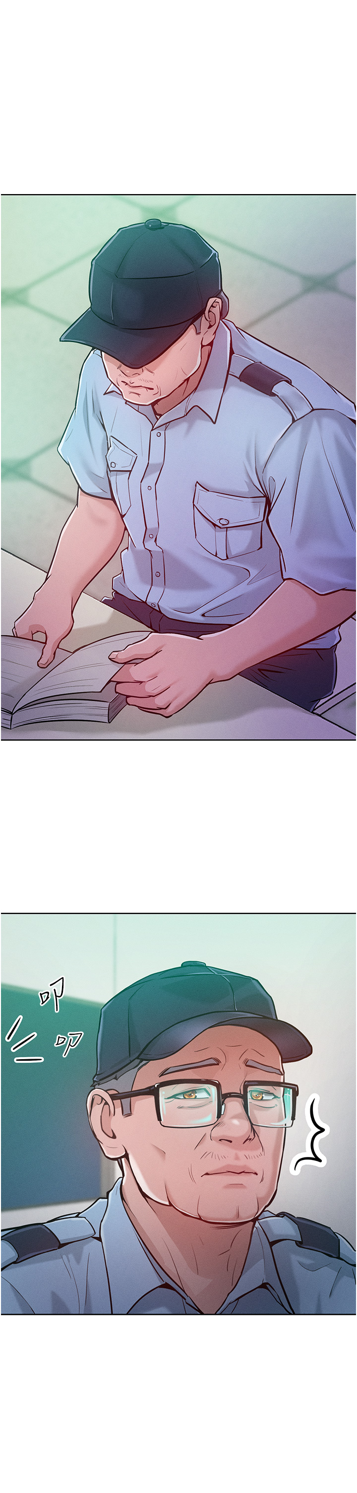 第4话 - 熟度刚好的粉嫩处女鲍 第 7 页