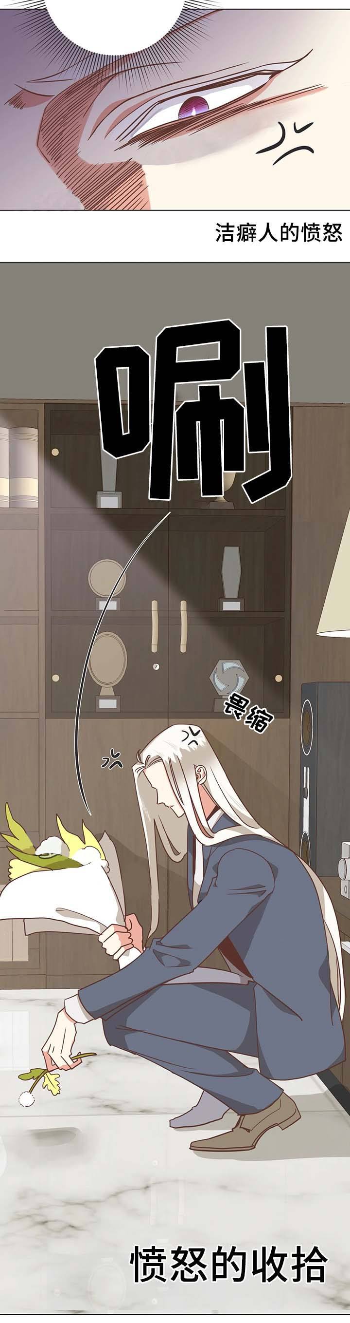 第106话 第106话 第 5 页