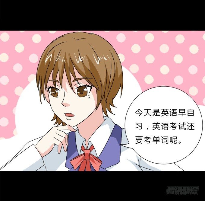 53-叶依很困 第 6 页