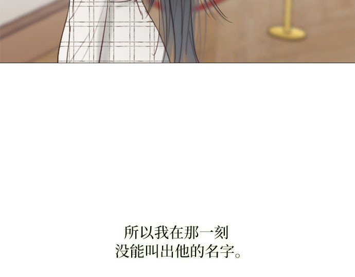 第58话 即使害怕，也要反抗 第 11 页