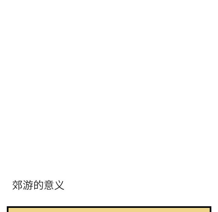 第13话 第 55 页