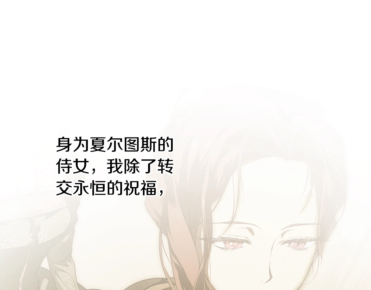 第39话 疑点重重 第 106 页