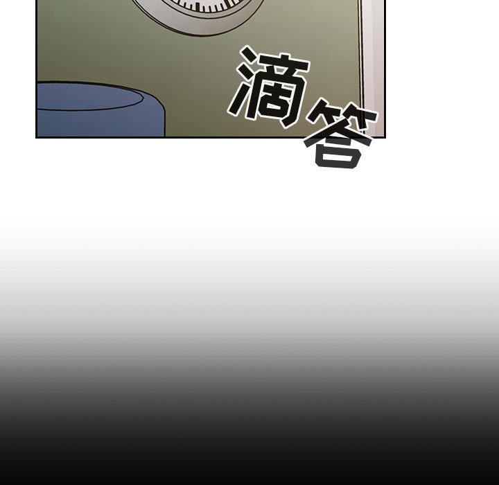 第26话 第 77 页