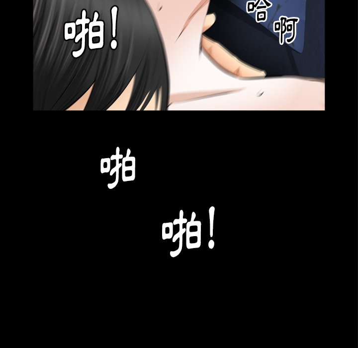 第59话 第 5 页