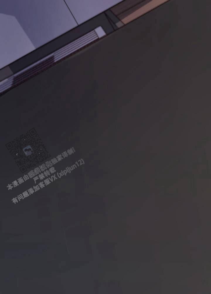 第13话 调查 第 12 页