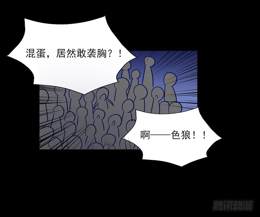62 是上天让我们相遇~ 第 21 页