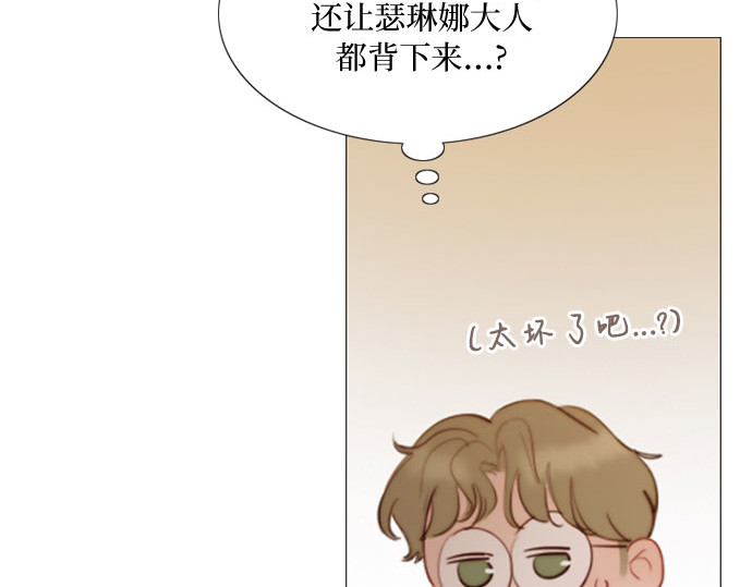 第11话 被遗弃的小猫 第 186 页