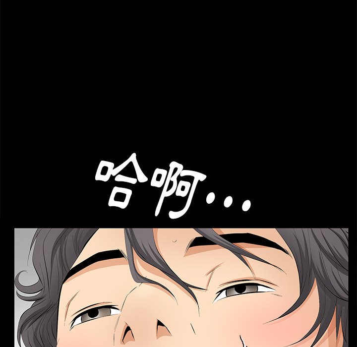 第6话 第 29 页