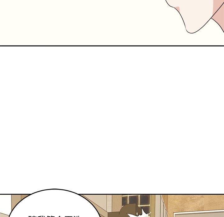第48话 第 88 页