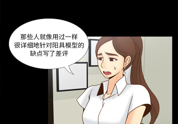 第43话 第 4 页