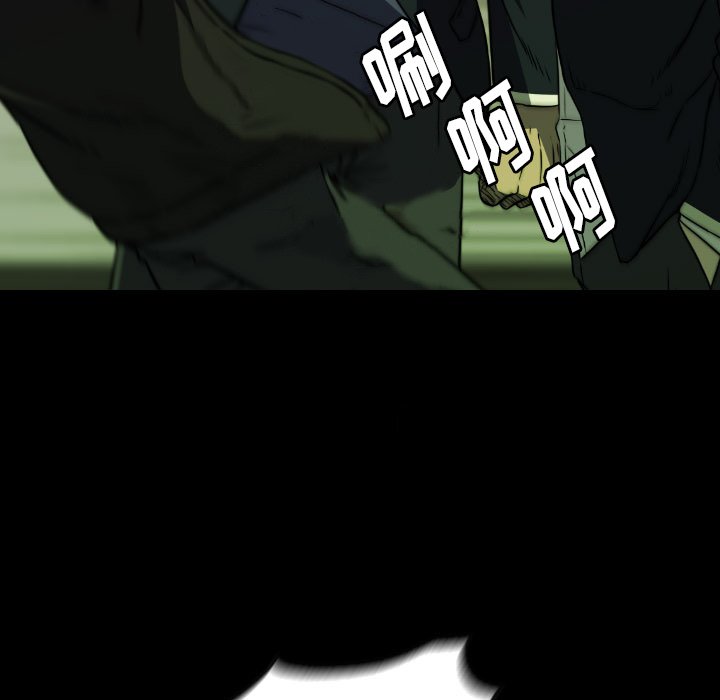 第 46 话 第 33 页