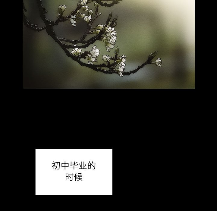 第34话 第 103 页