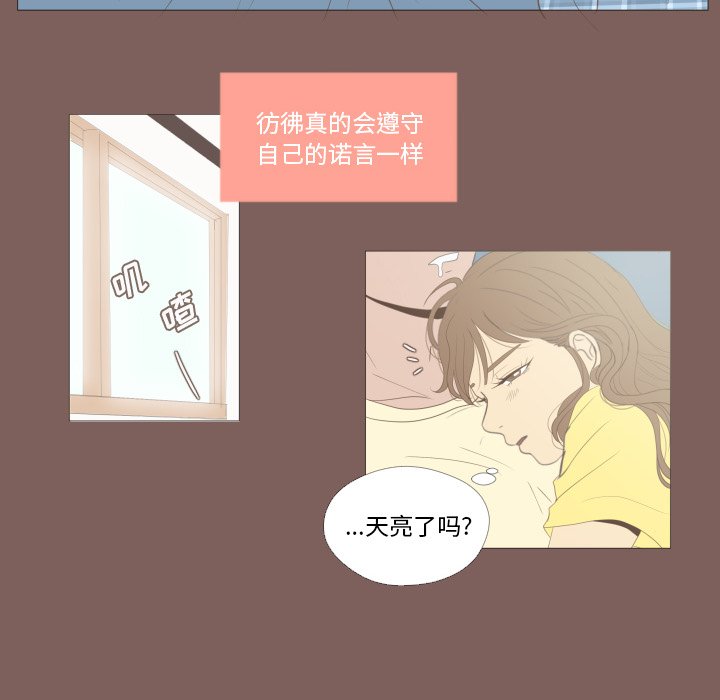 第18话 第 6 页