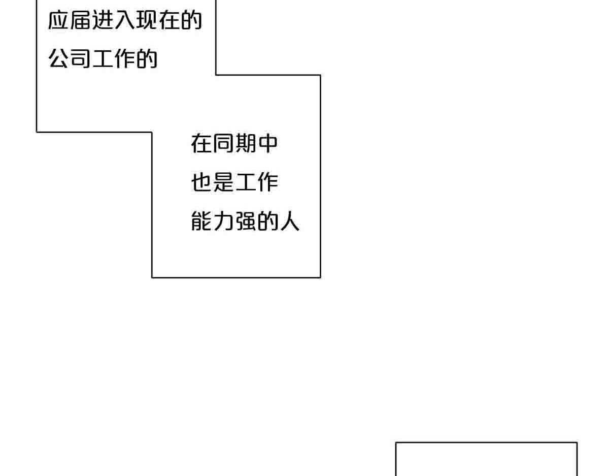 第21话 第 20 页