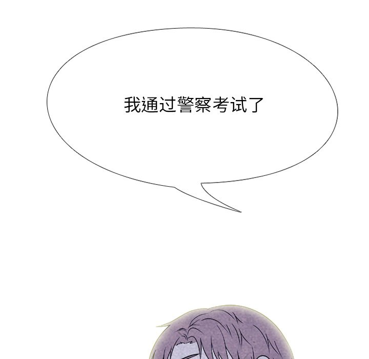 第227话 第 8 页