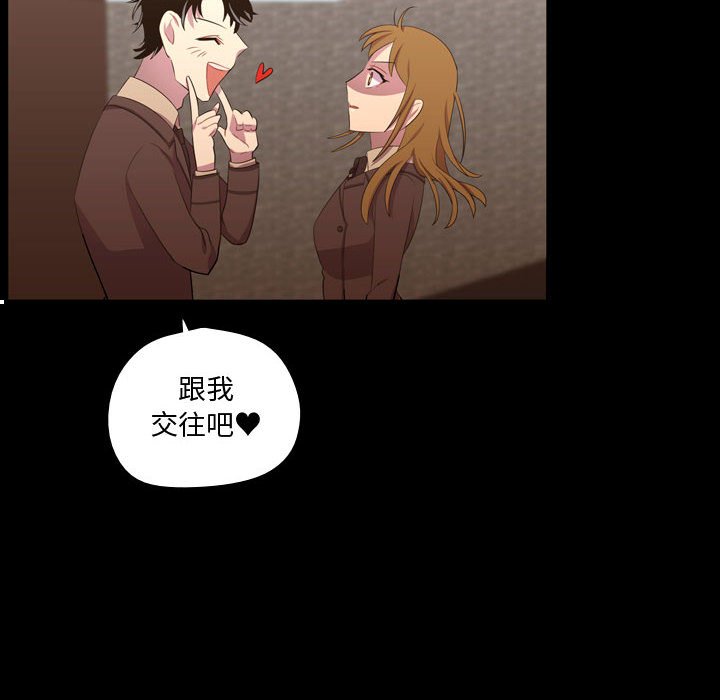第48话 第 36 页