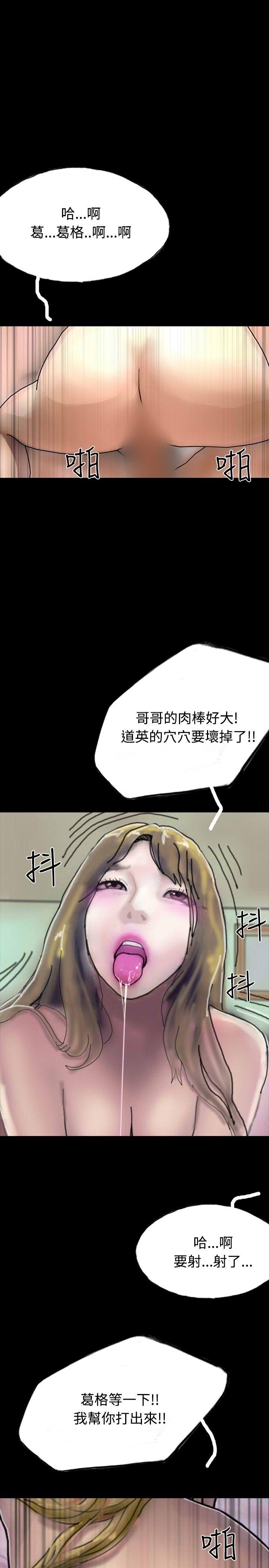 第22话 第 31 页