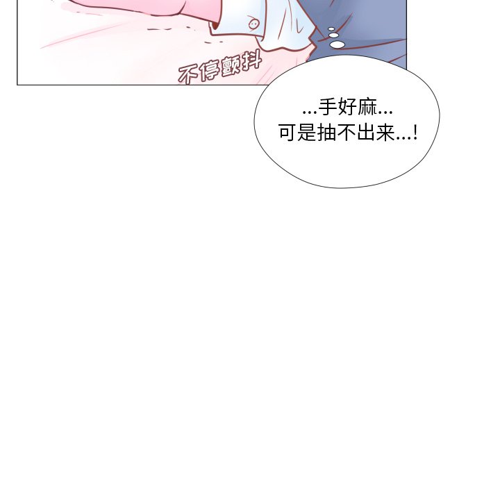 第33话 第 39 页