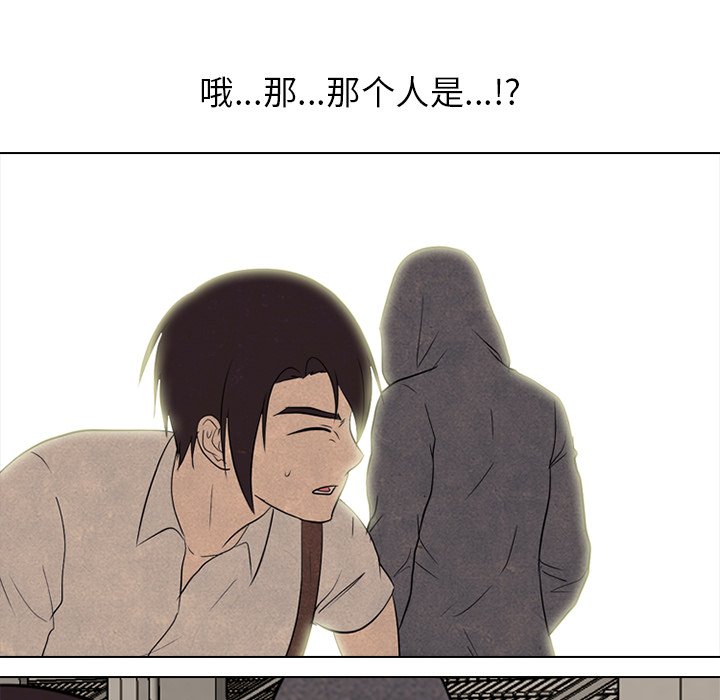 第191话 第 104 页