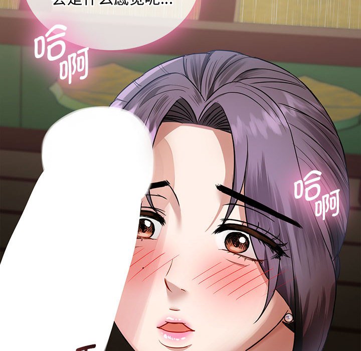 第7话 第 47 页