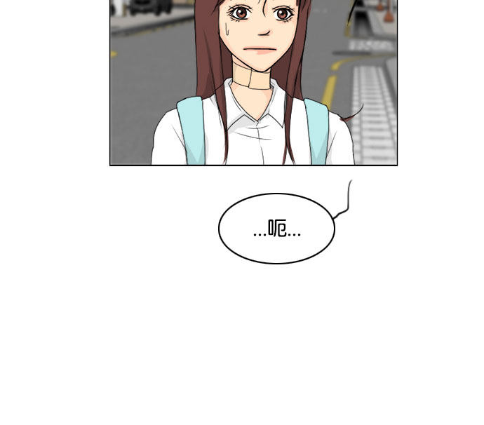第69话 第 23 页