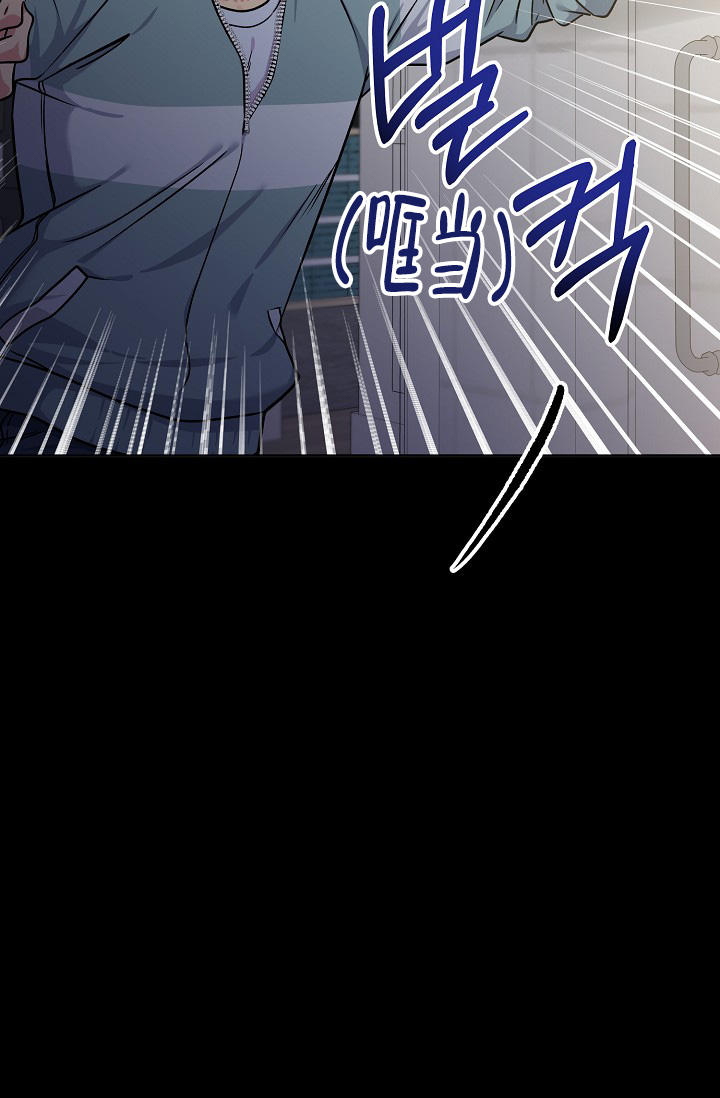 第1话 要不要叫救护车 第 6 页