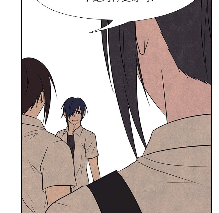 第176话 第 30 页
