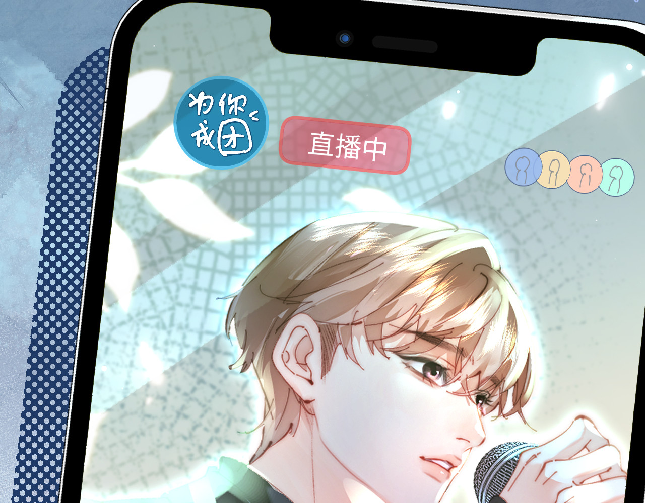 第85话 生日快乐姐姐 第 93 页