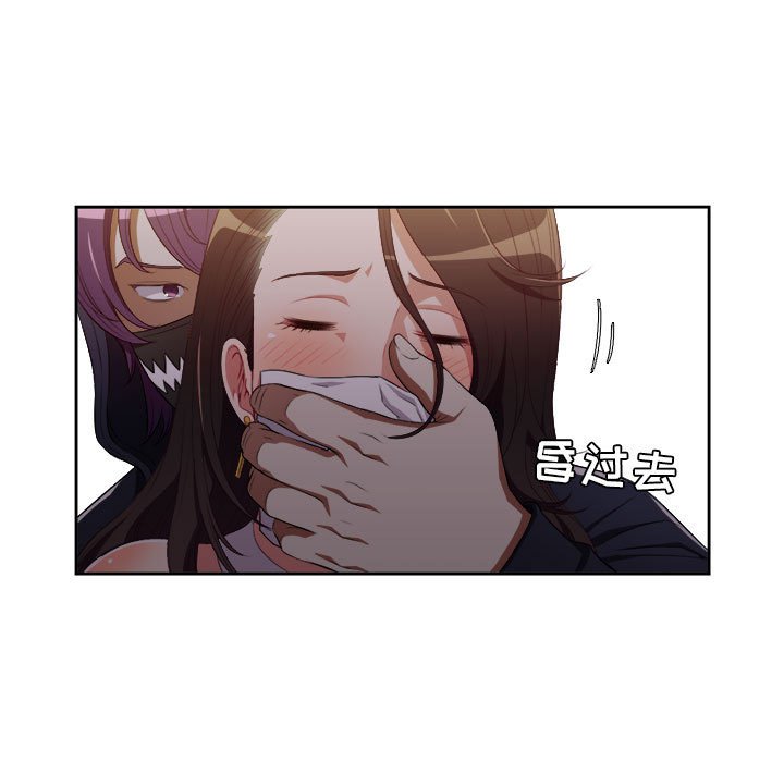第54话 第 16 页