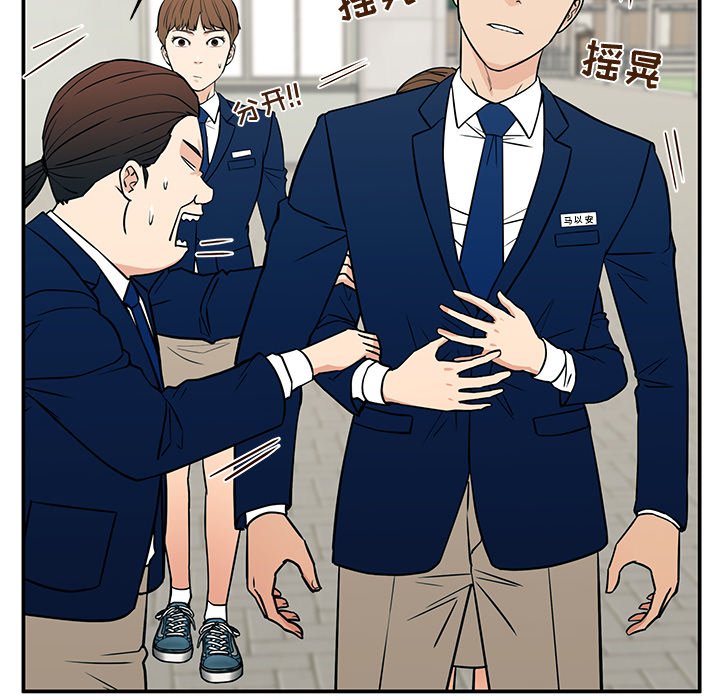 第16话 第 123 页