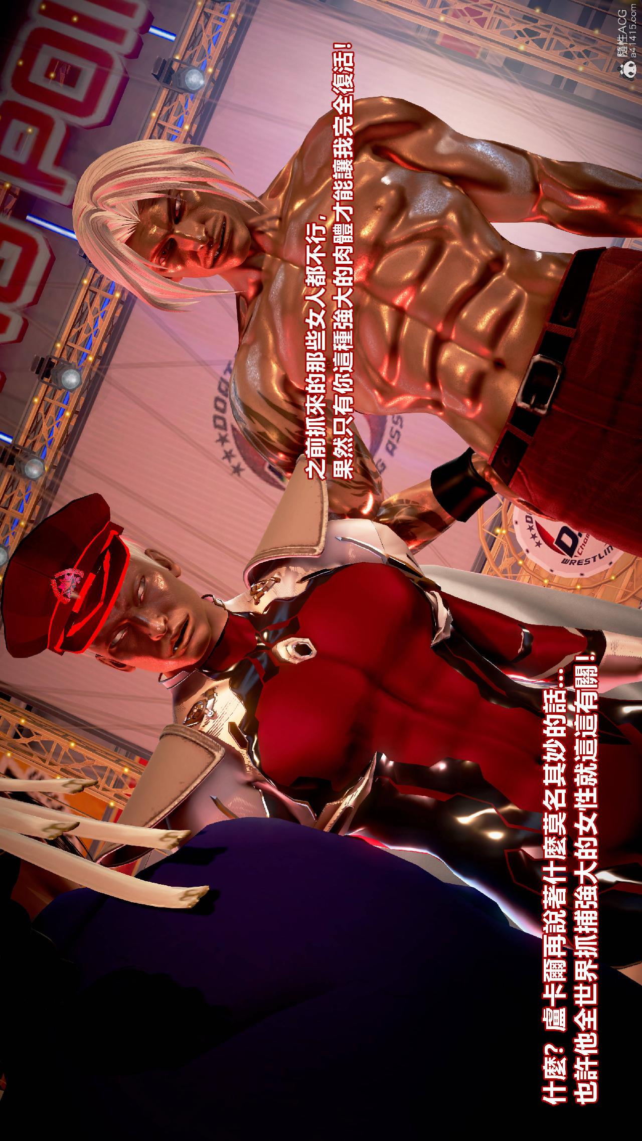 第17话 第 18 页