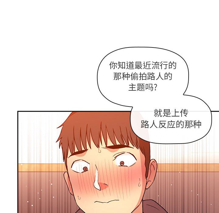 第41话 第 50 页