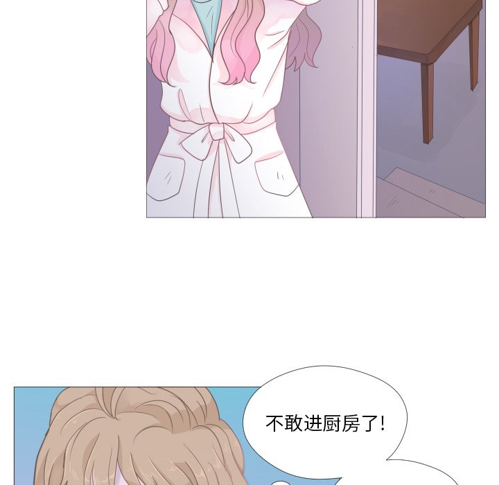 第25话 第 32 页