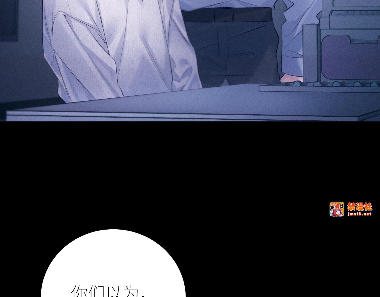 第46话 主城 第 49 页