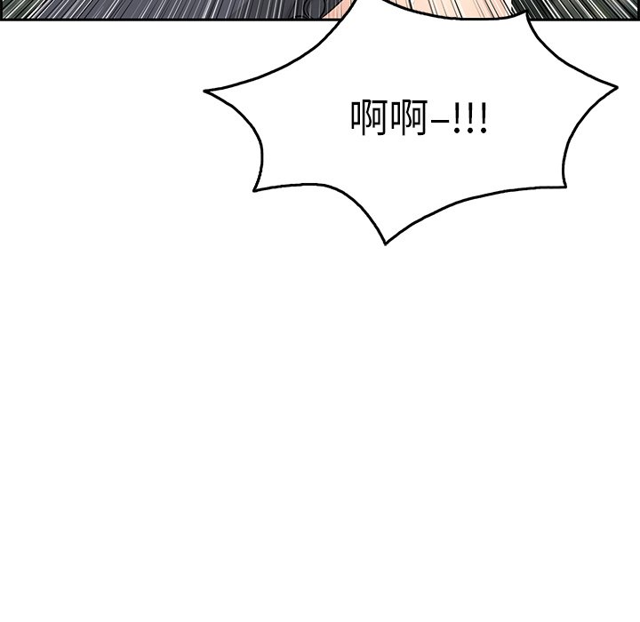第28话 第 134 页