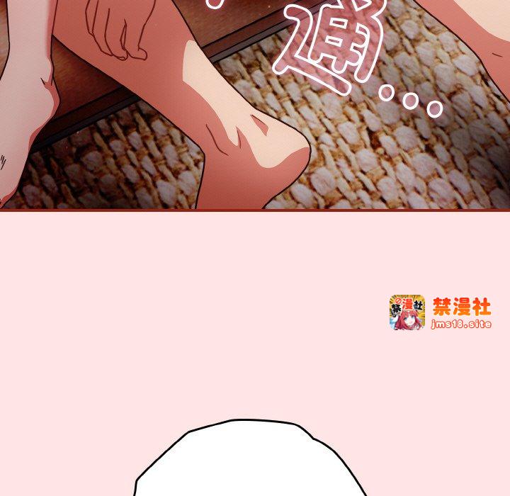 第9话 第 21 页