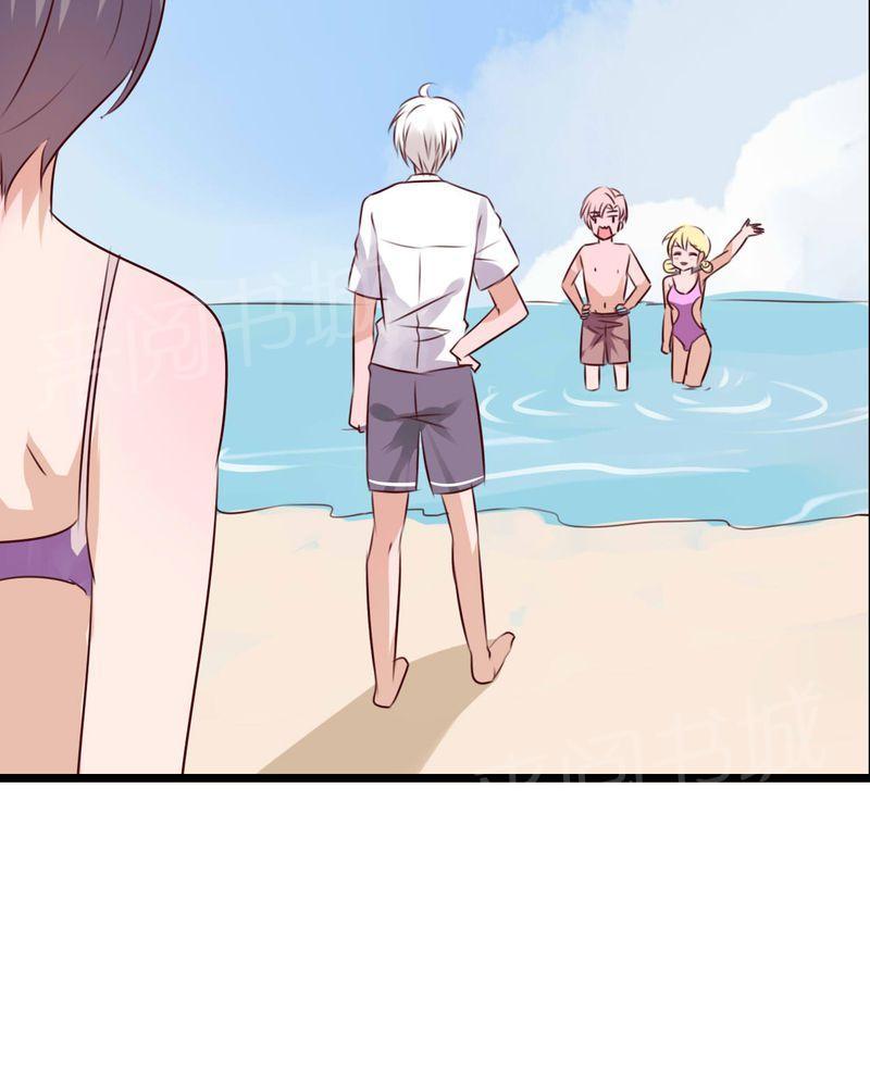 第73话 第 27 页