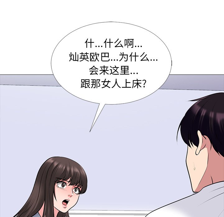 第48话 第 46 页