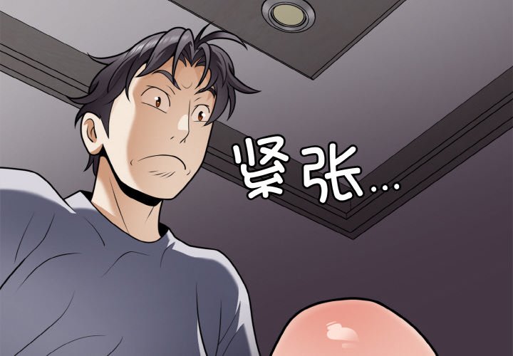 第7话 第 4 页