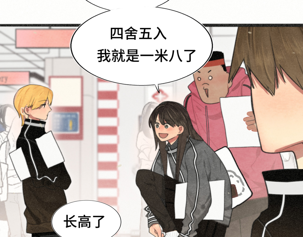 106体检要脱光？？ 第 70 页