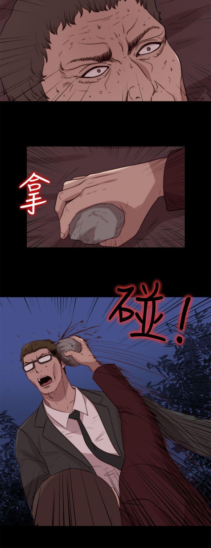 最终话 第 10 页