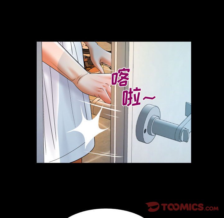 第128话 第 10 页
