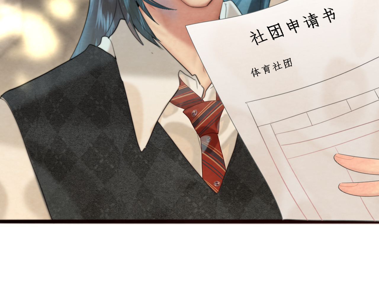 第71话 后劲 第 193 页